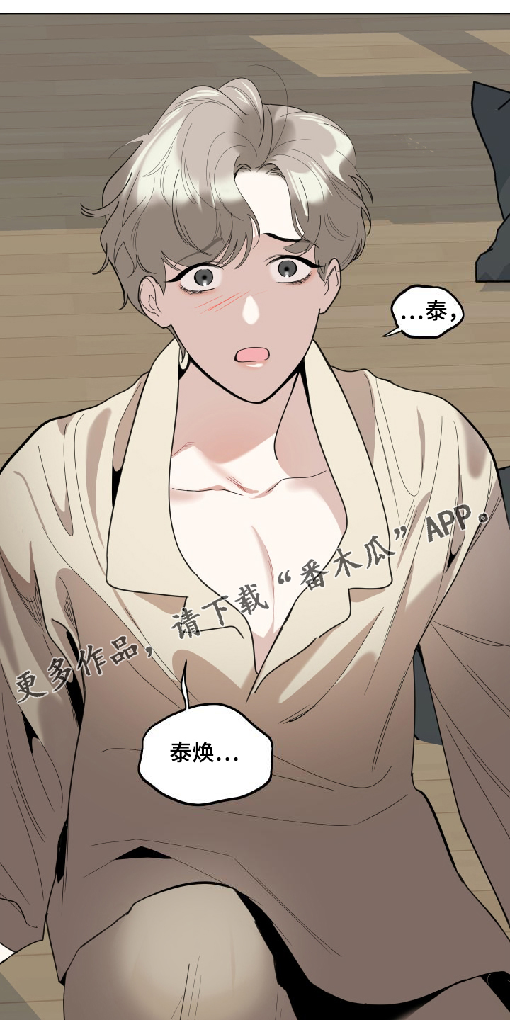 第108章：【第二季】分开一段时间0