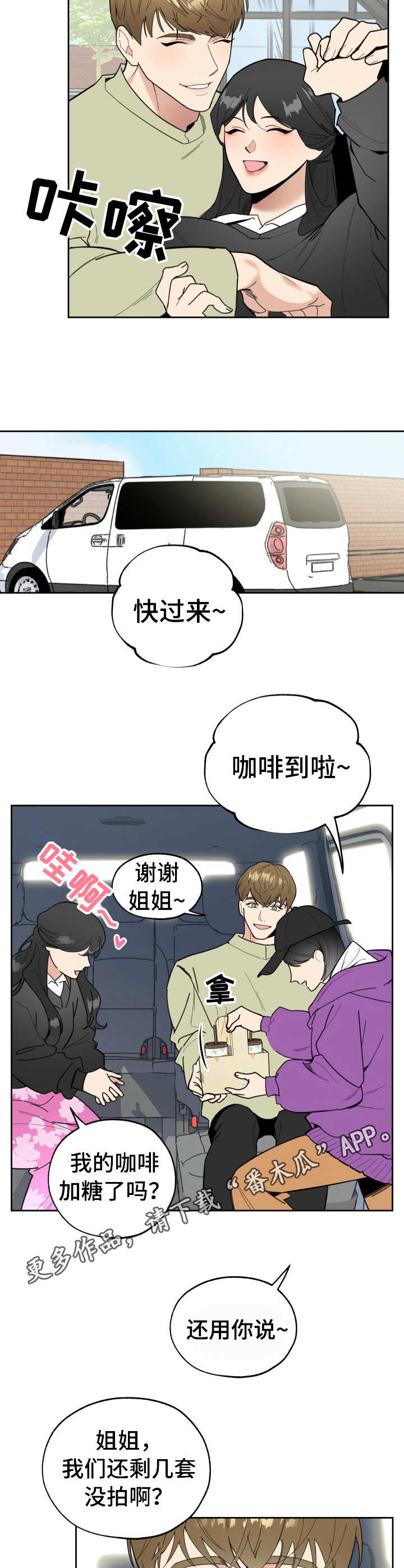 第15章：欣喜4