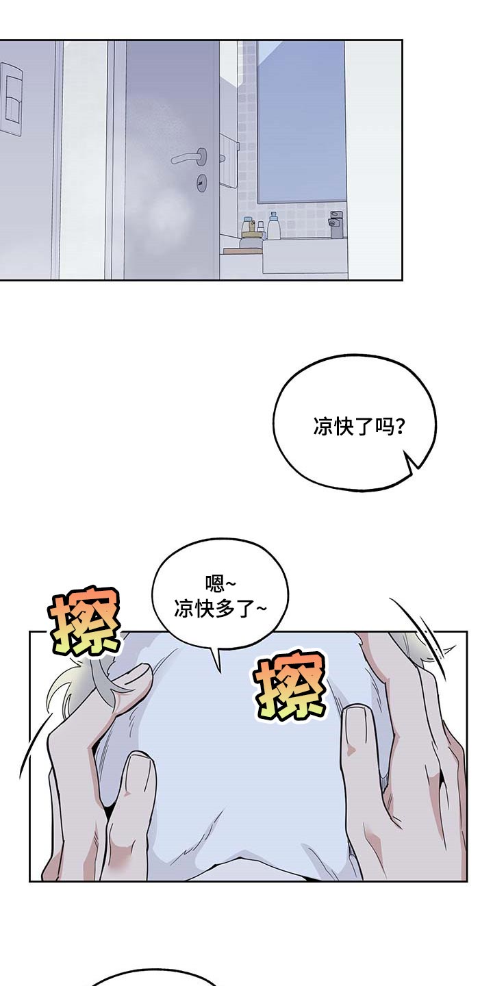 第71章：【第二季】绝不会先离开你0