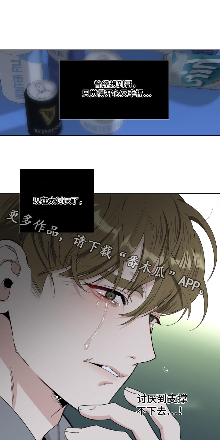 第133章：【第三季】没胃口0