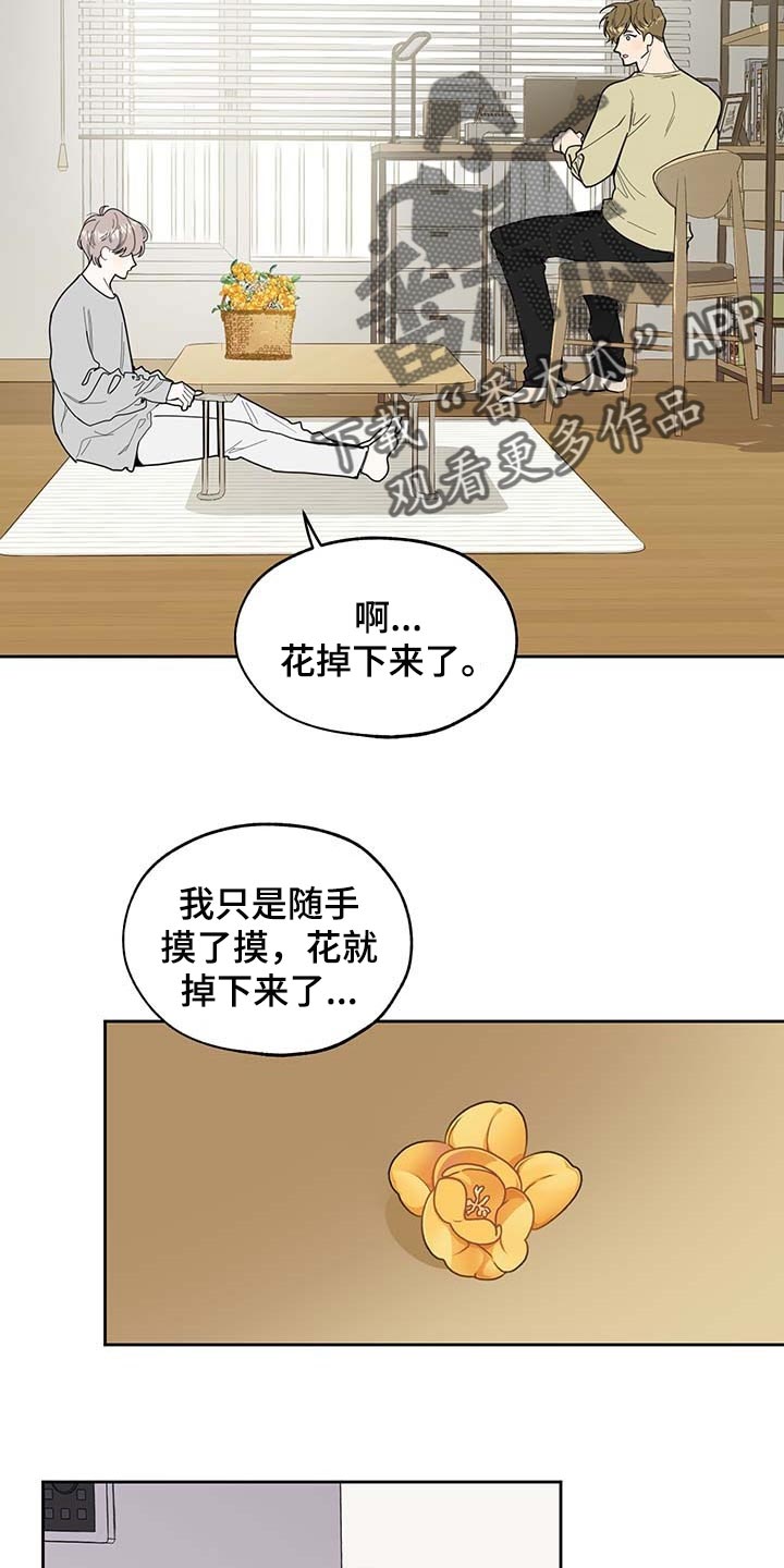 第59章：道歉1