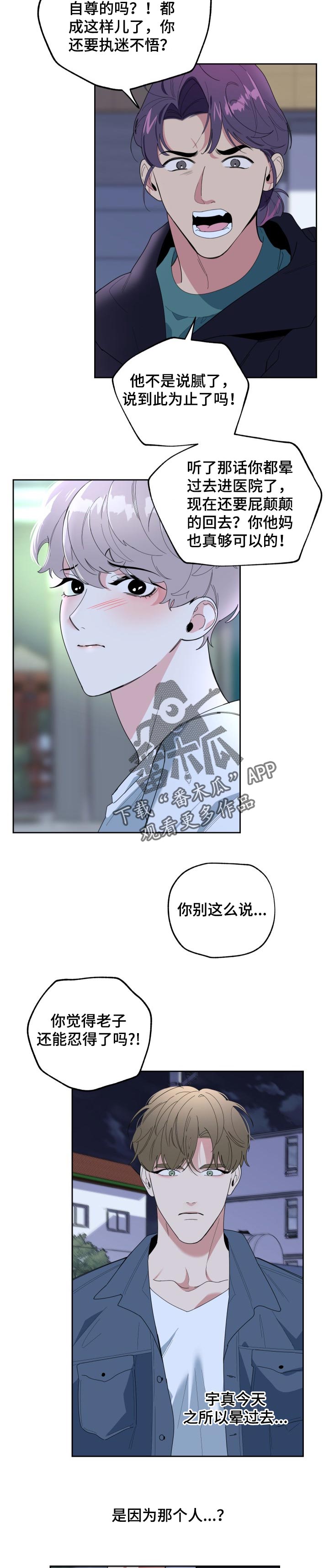 第43章：去处2