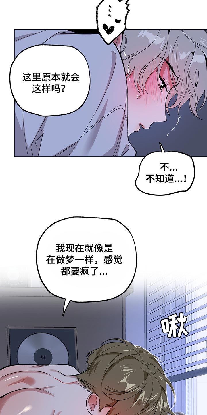 第68章：【第二季】禁止2