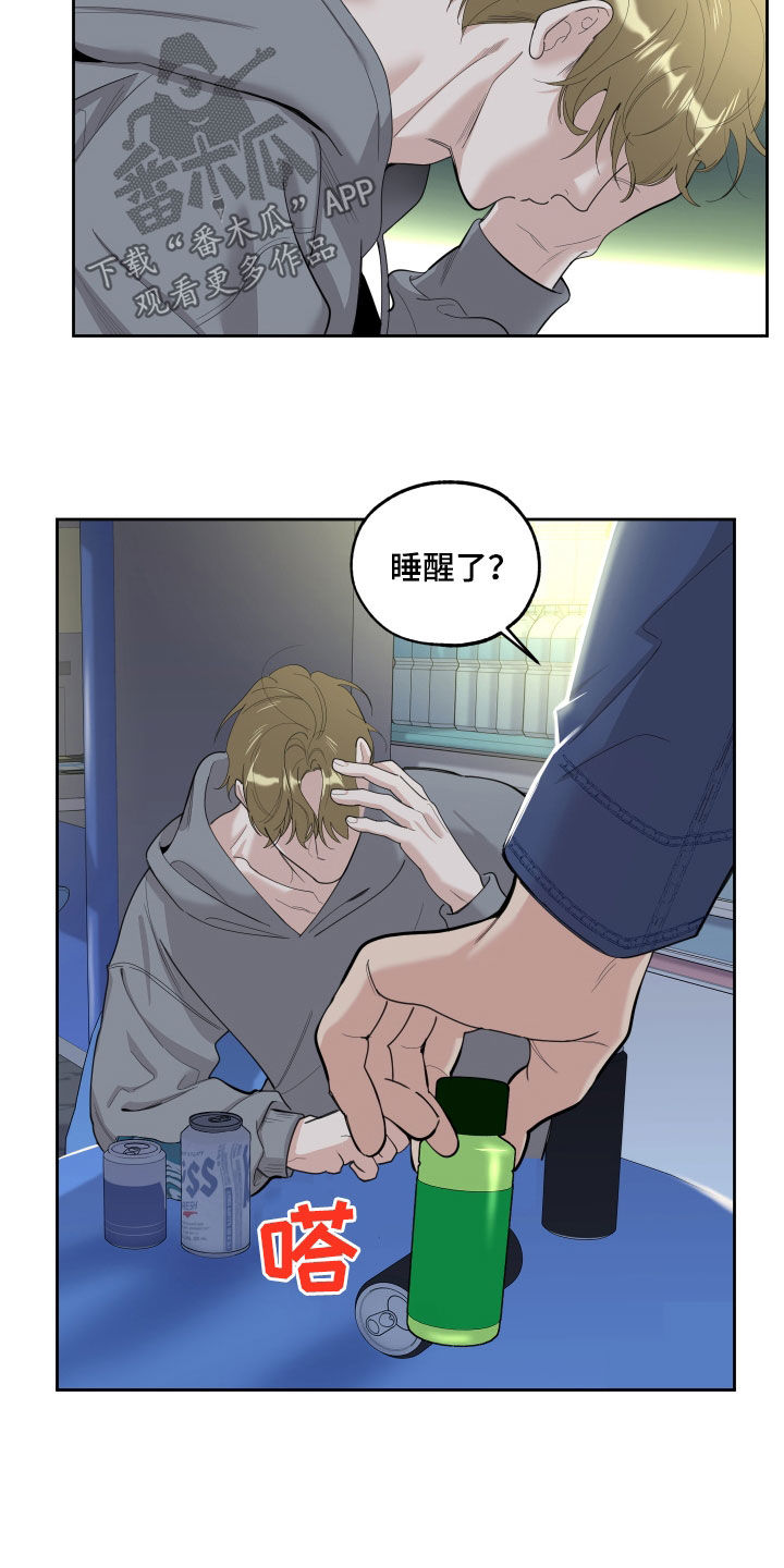 第127章：【第三季】不如意3