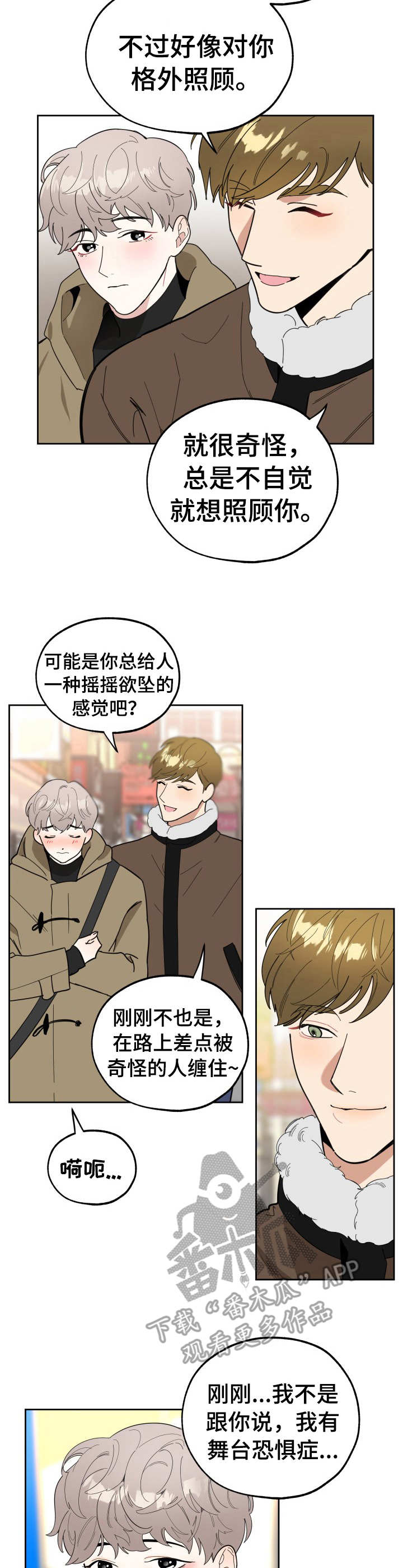 第18章：承诺2