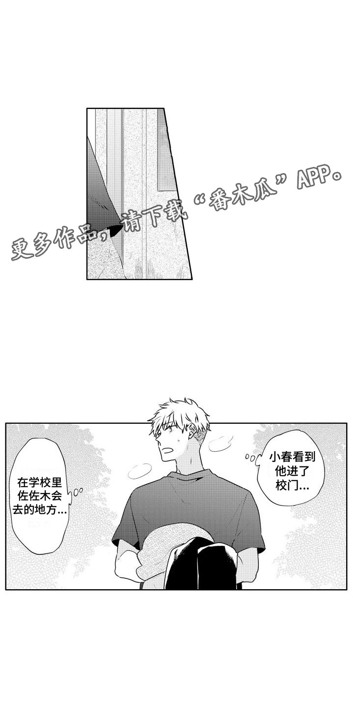 第18章：好好谈0