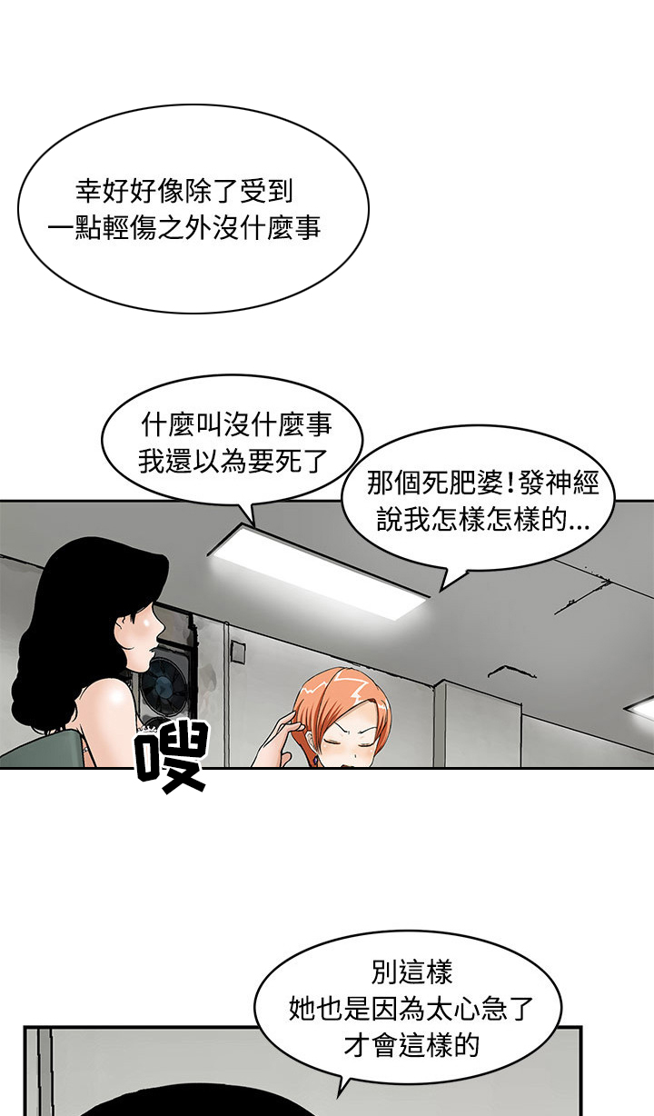 第5章：无聊的生活0