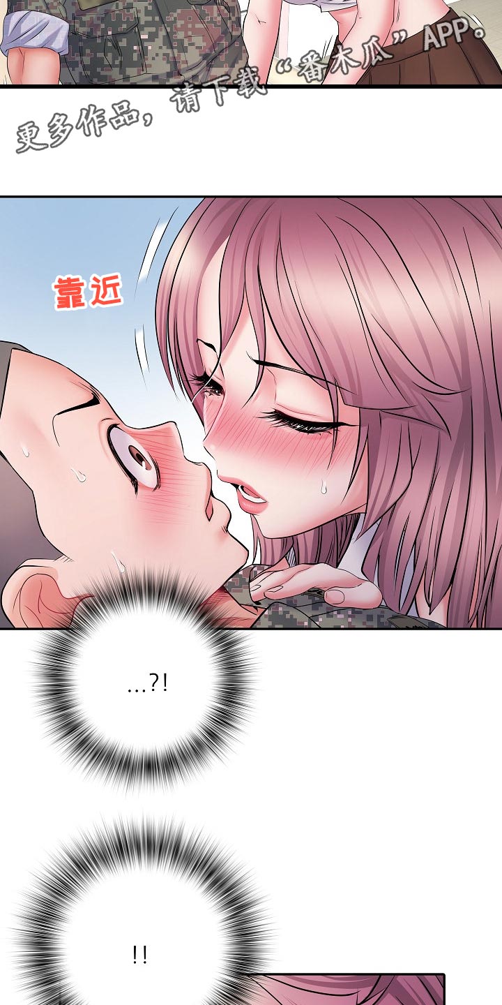 第24章：变化1