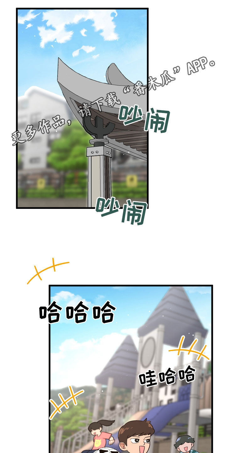 第46章：郁闷0