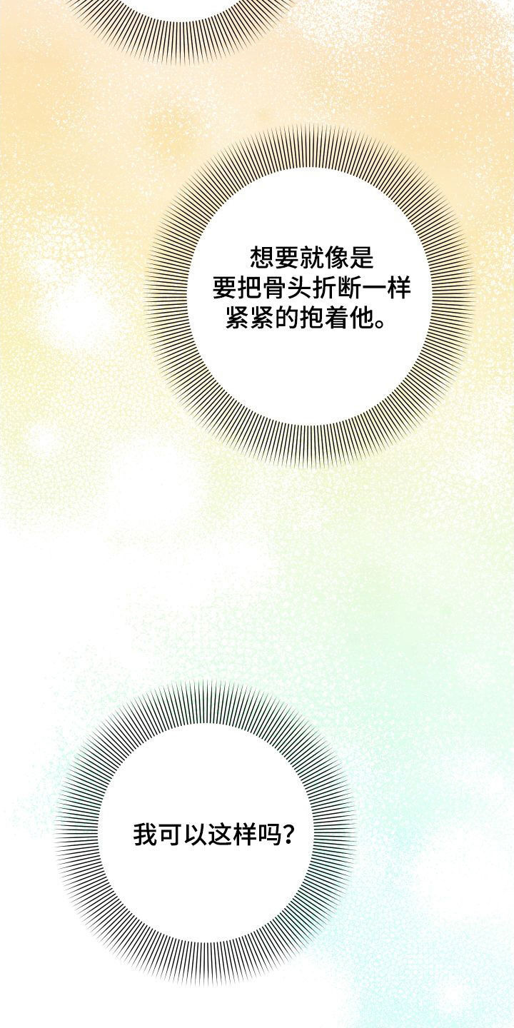 第58章：到此为止2