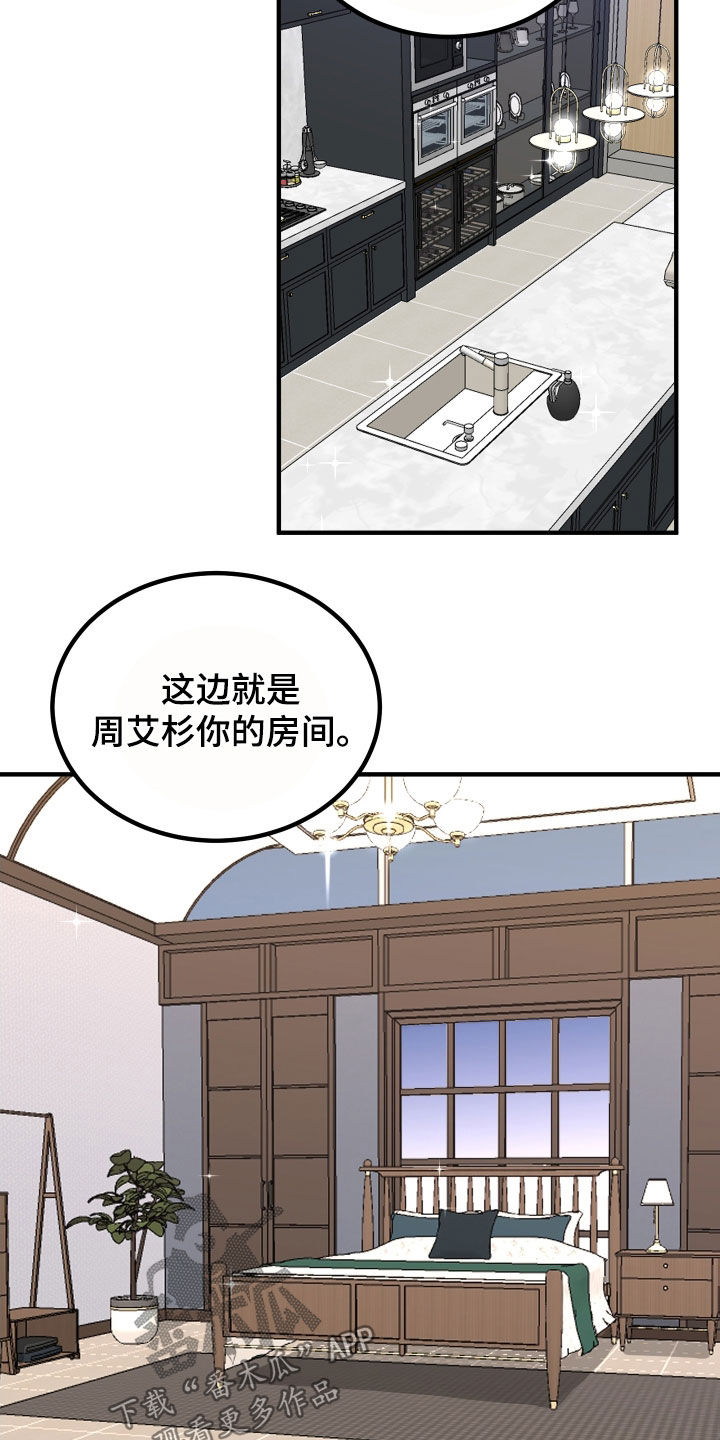 第31章：仪式1