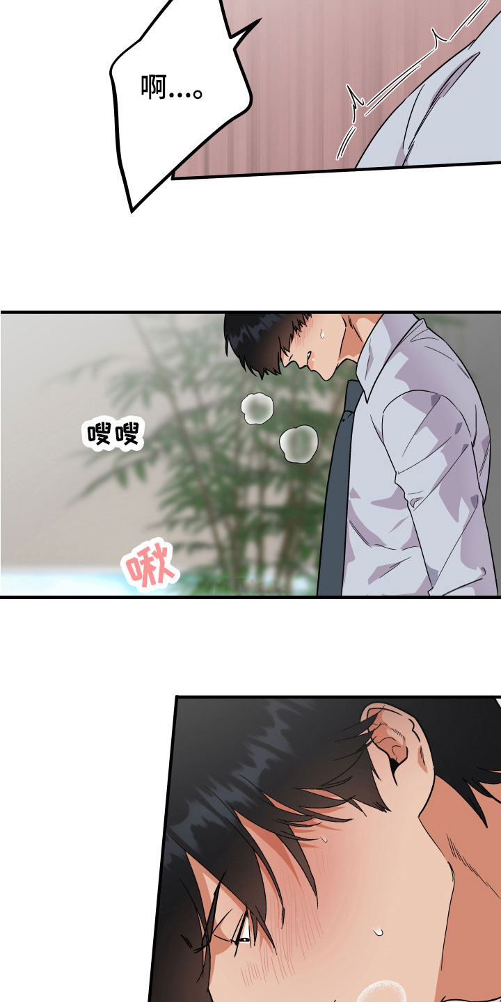 第15章：小心4