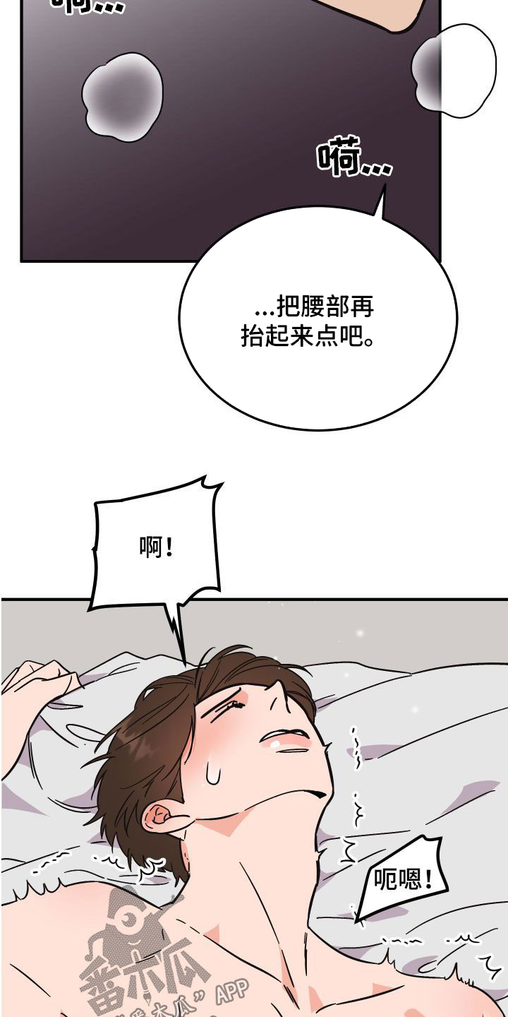 第39章：诚实的类型4