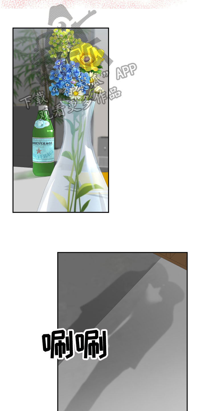 第14章：恍惚3