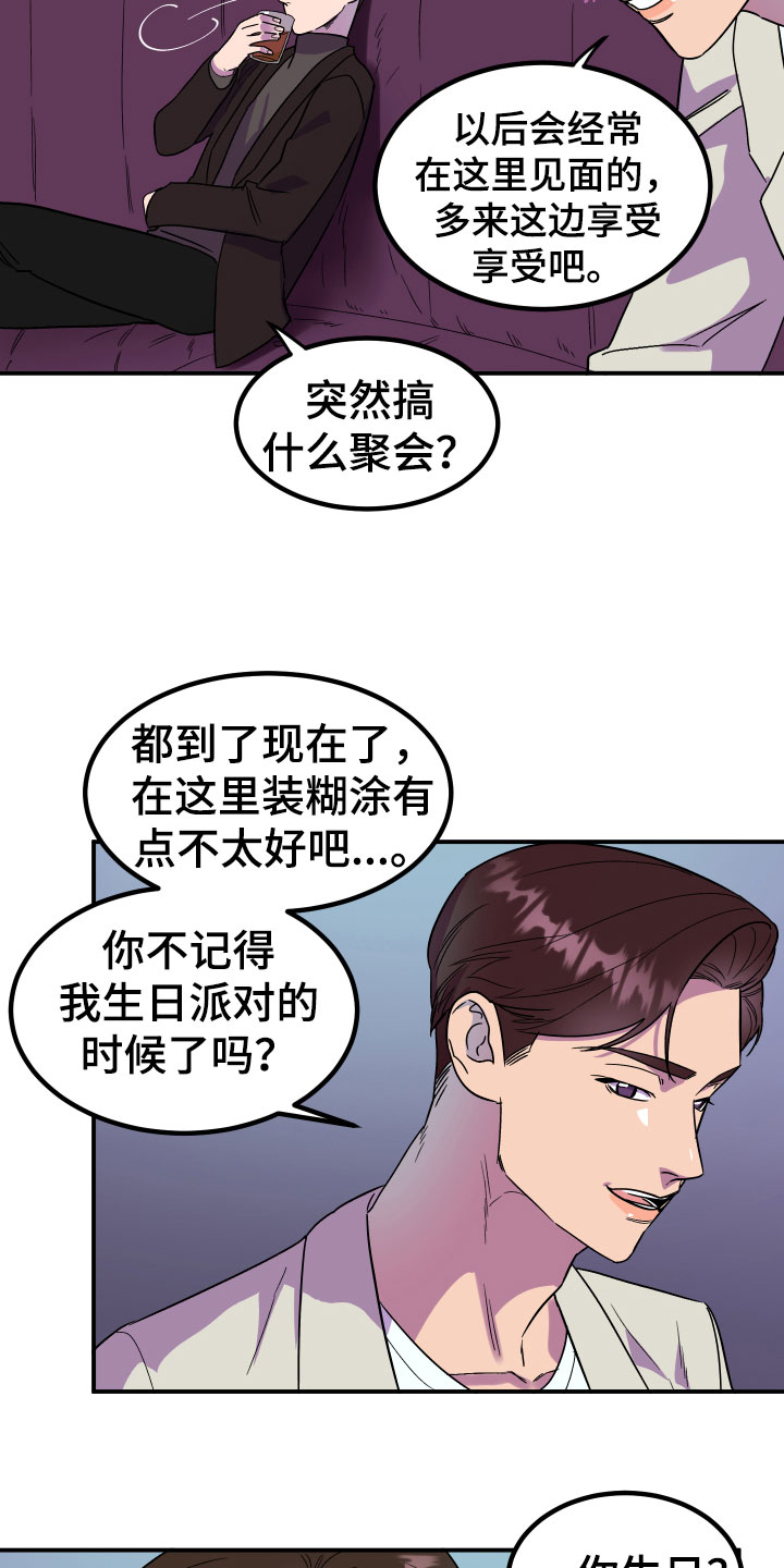 第3章：区别4