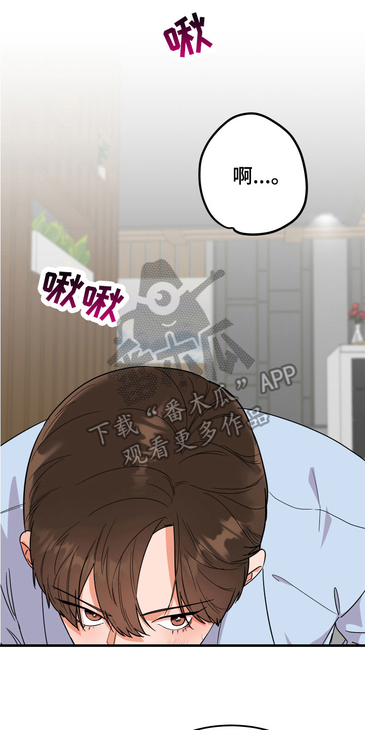 第16章：无法说明0