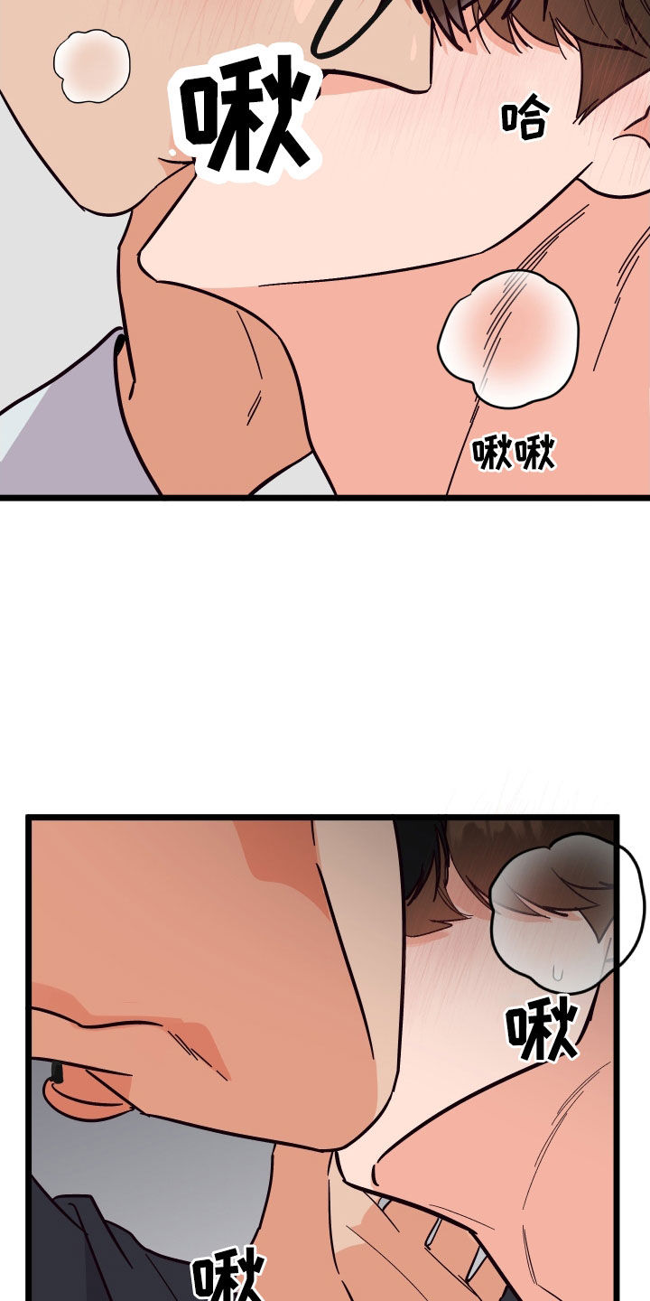 第62章：交往3