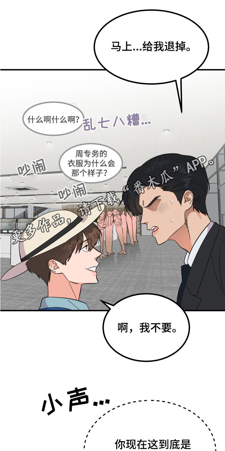 第30章：建议0