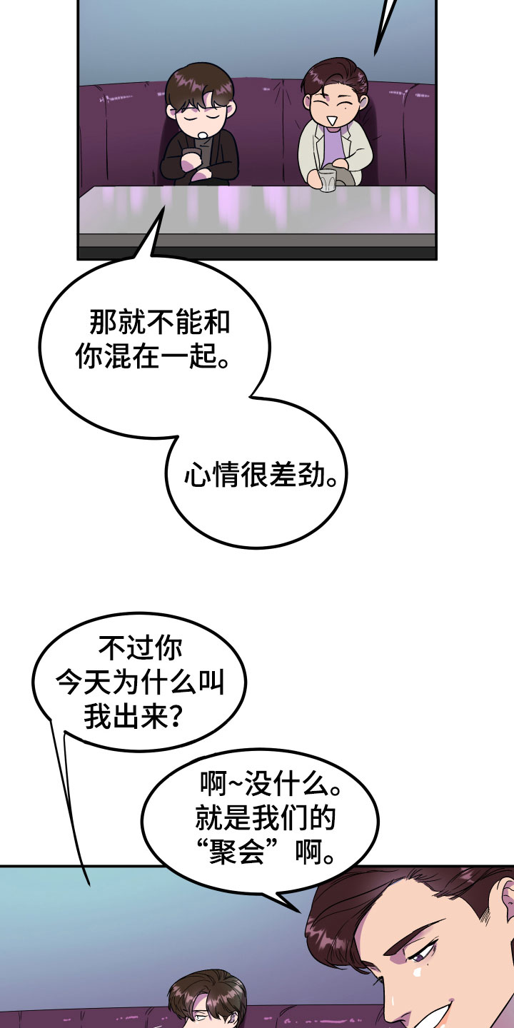 第3章：区别3
