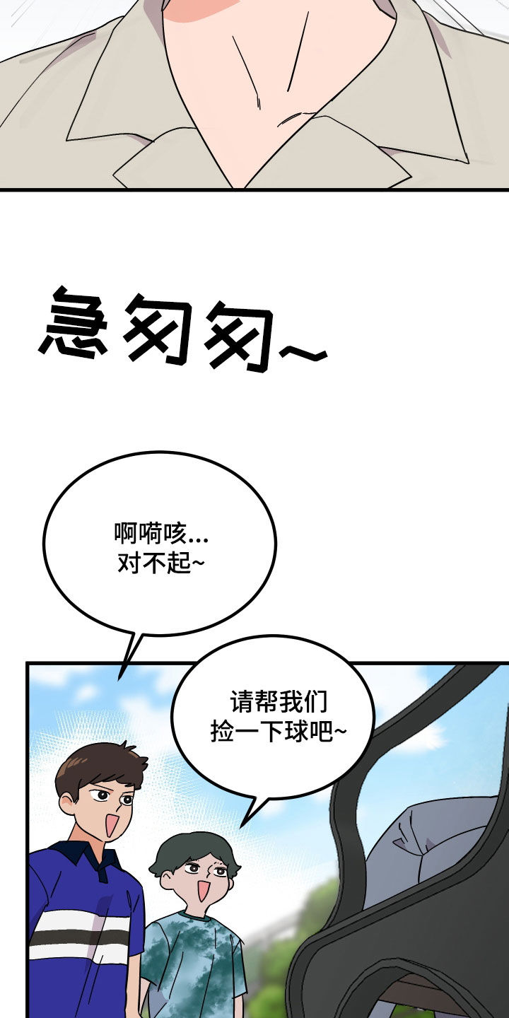 第46章：郁闷3