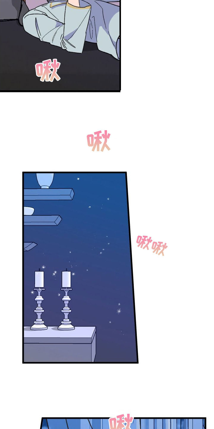 第72章：【第二季】距离最近的人2