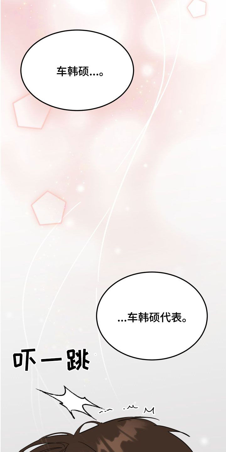 第39章：诚实的类型1