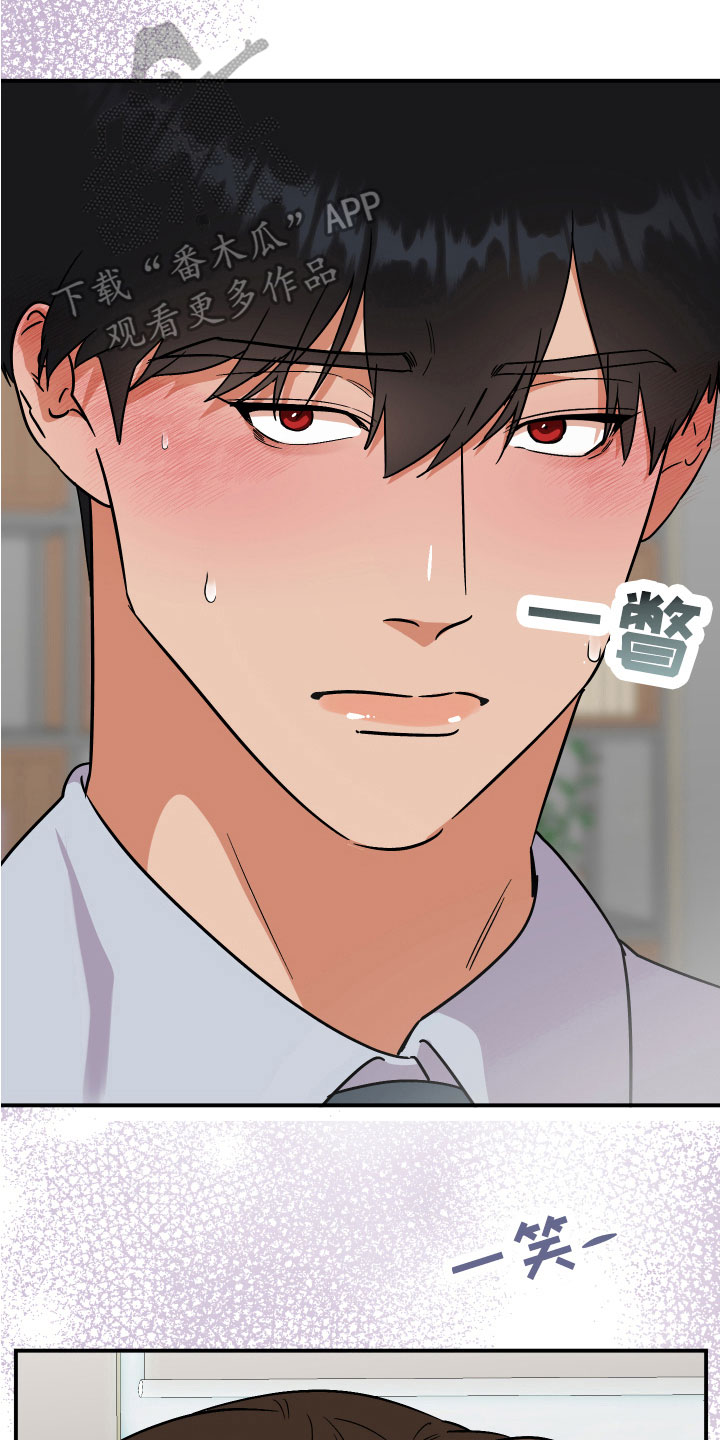 第14章：恍惚0