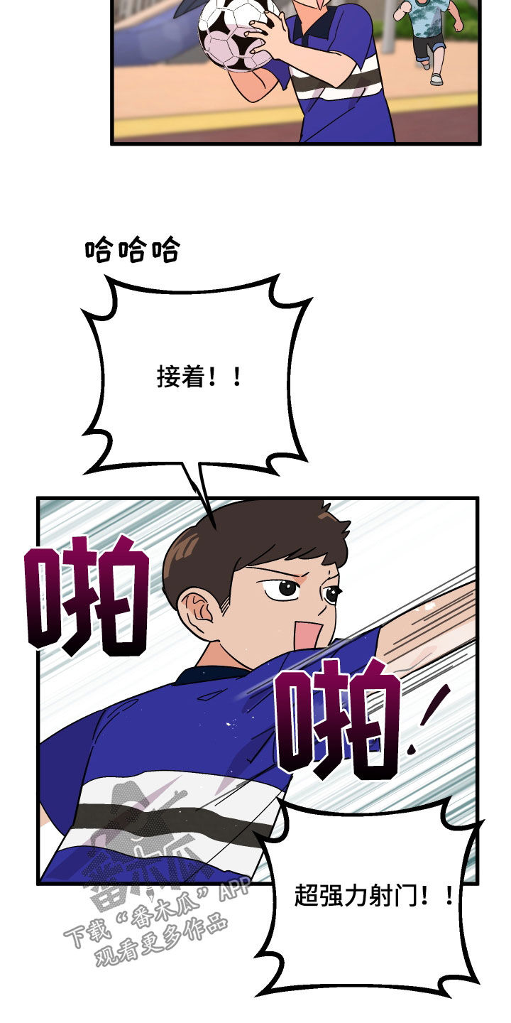 第46章：郁闷1