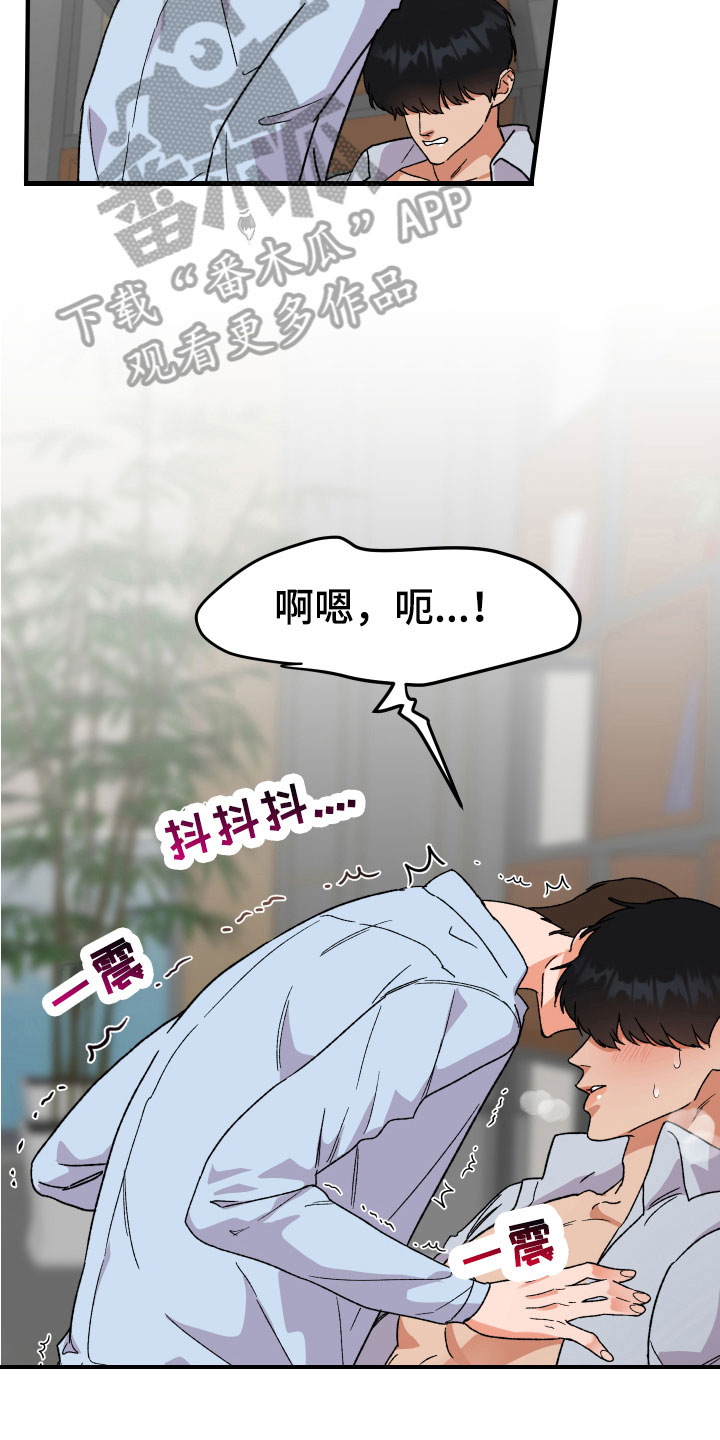 第16章：无法说明3
