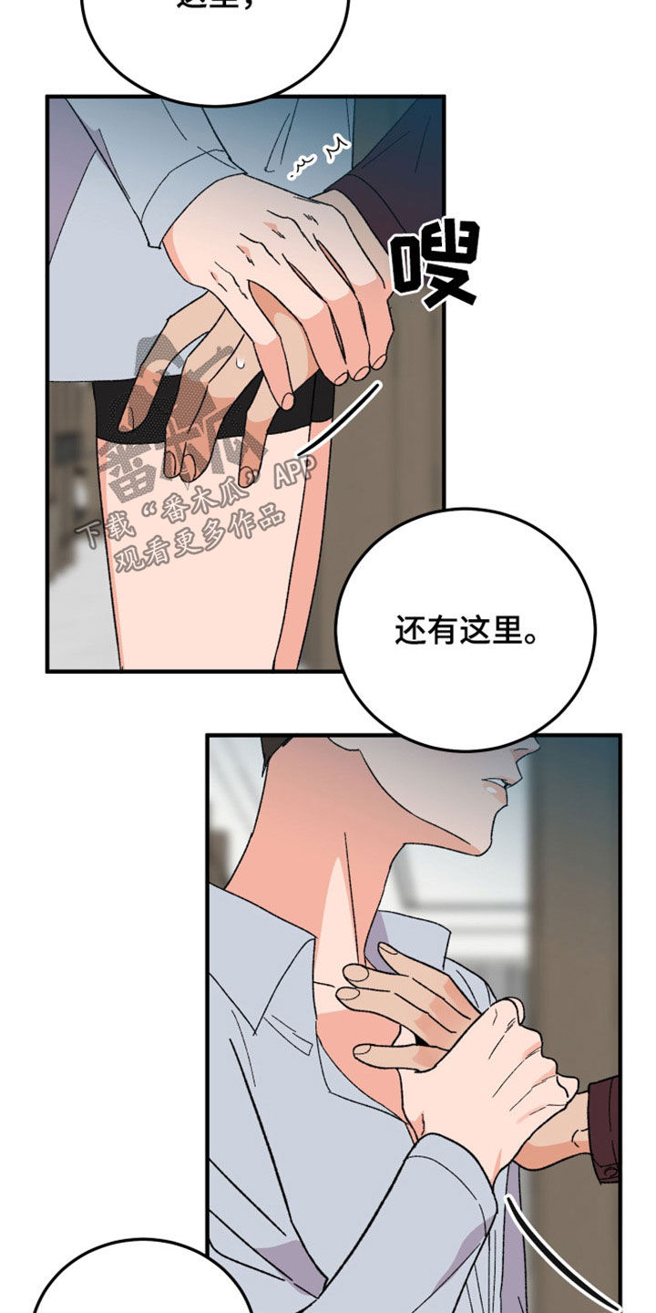 第37章：读心术3
