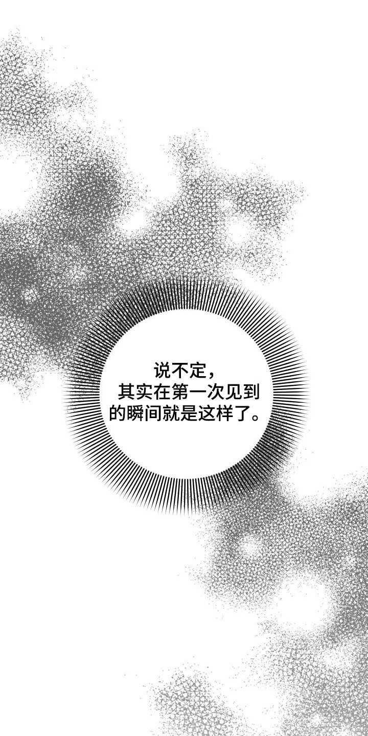 第60章：我很需要你0
