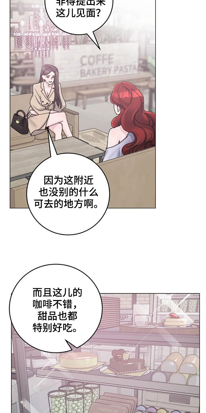第40章：挑衅2