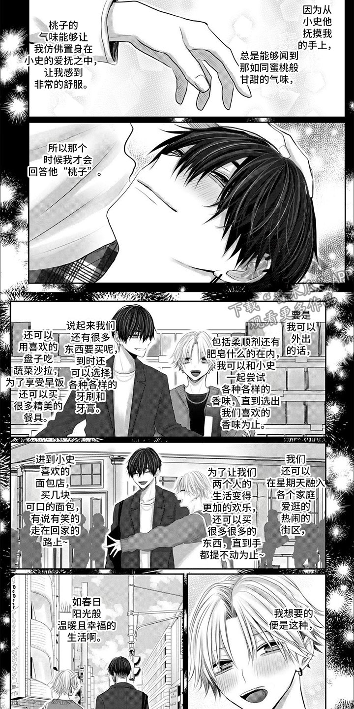 第12章：表达心意1