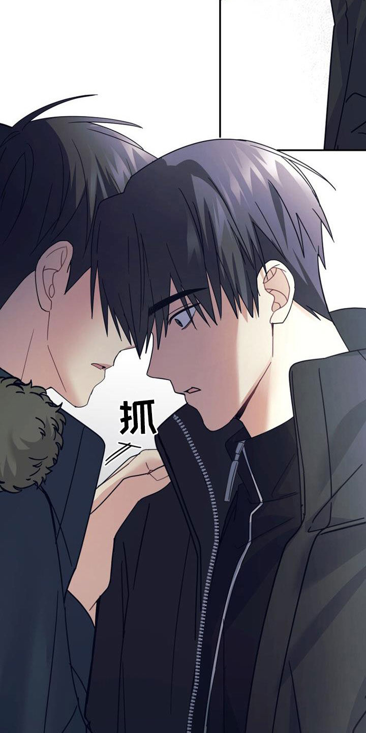 第61章：整理心情2