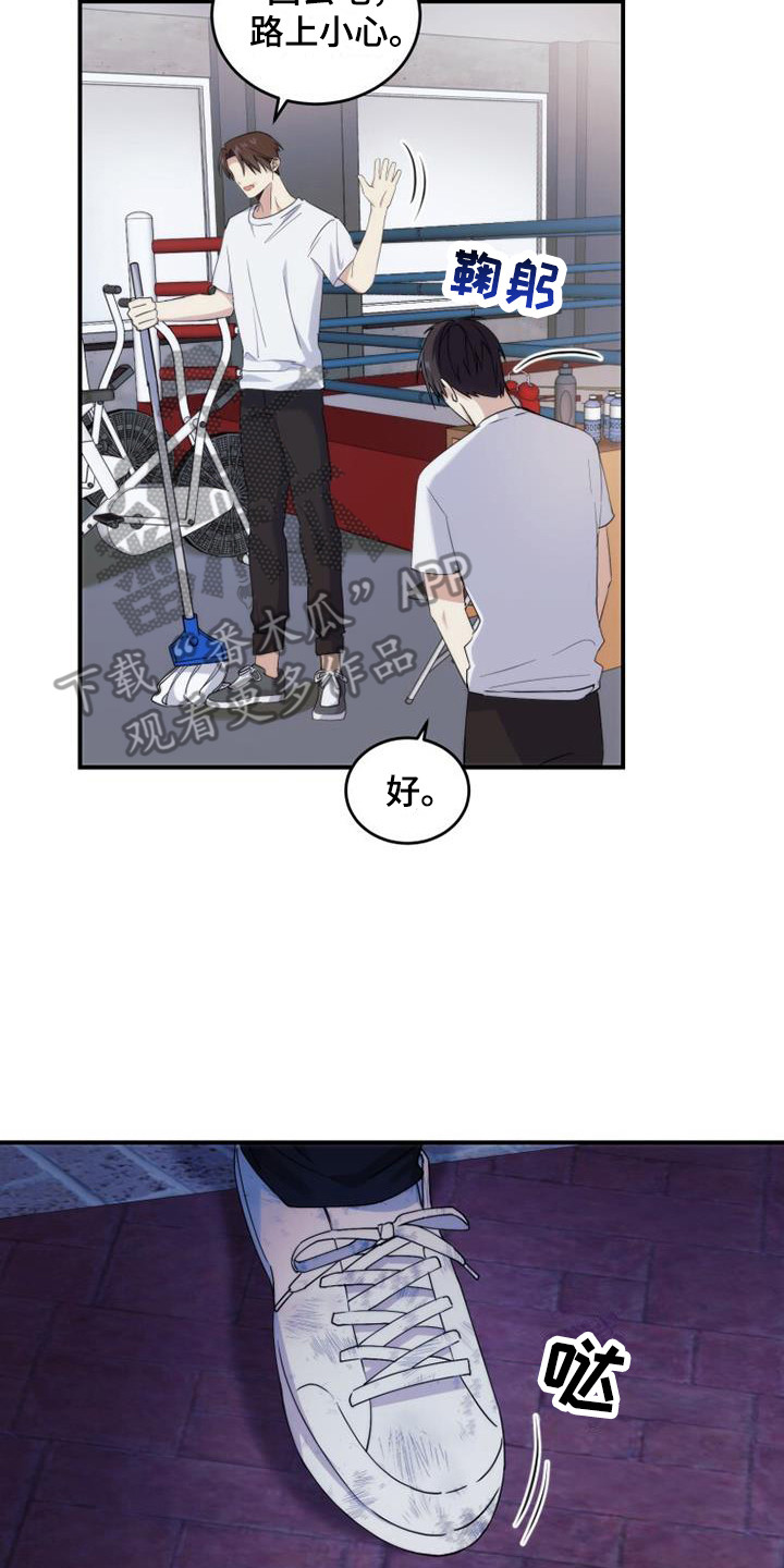第4章：兼职1