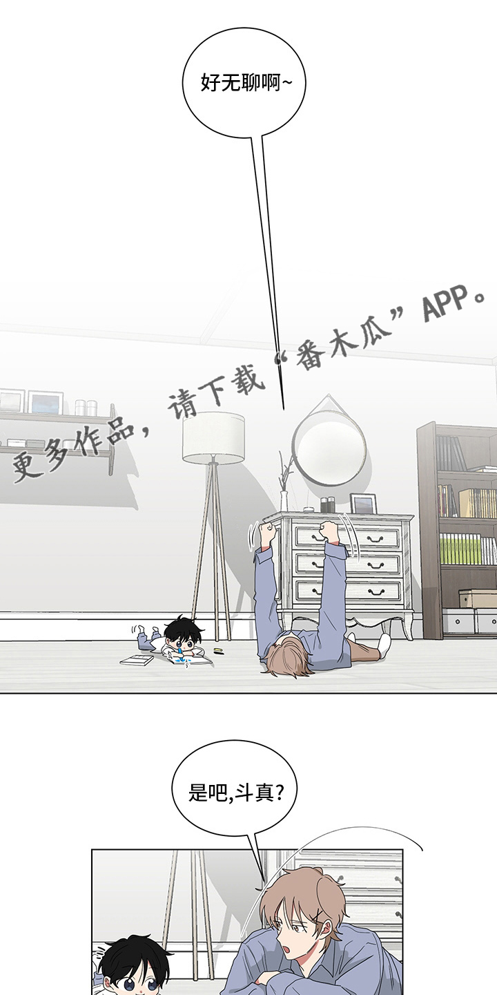 第117章：下巴0