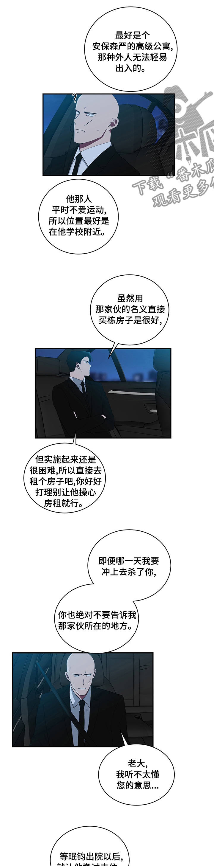 第92章：宝宝2