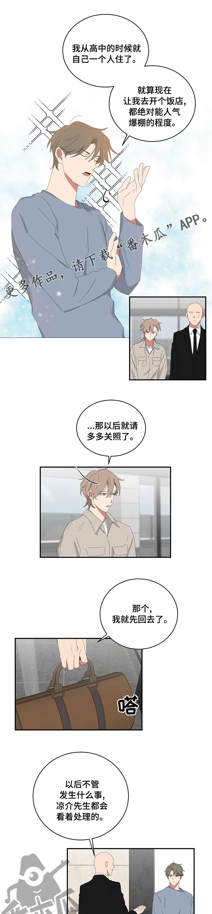 第96章：时间会解决一切的0