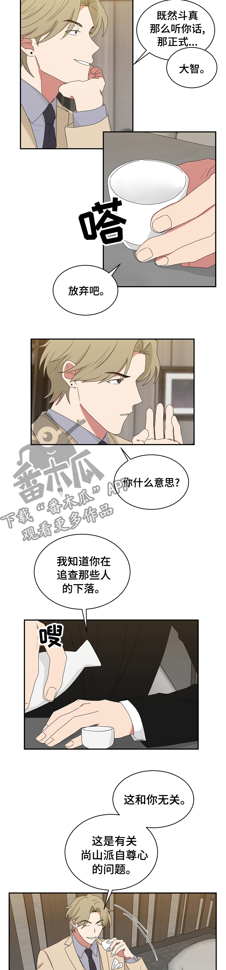 第76章：那个人是嫂子吧3