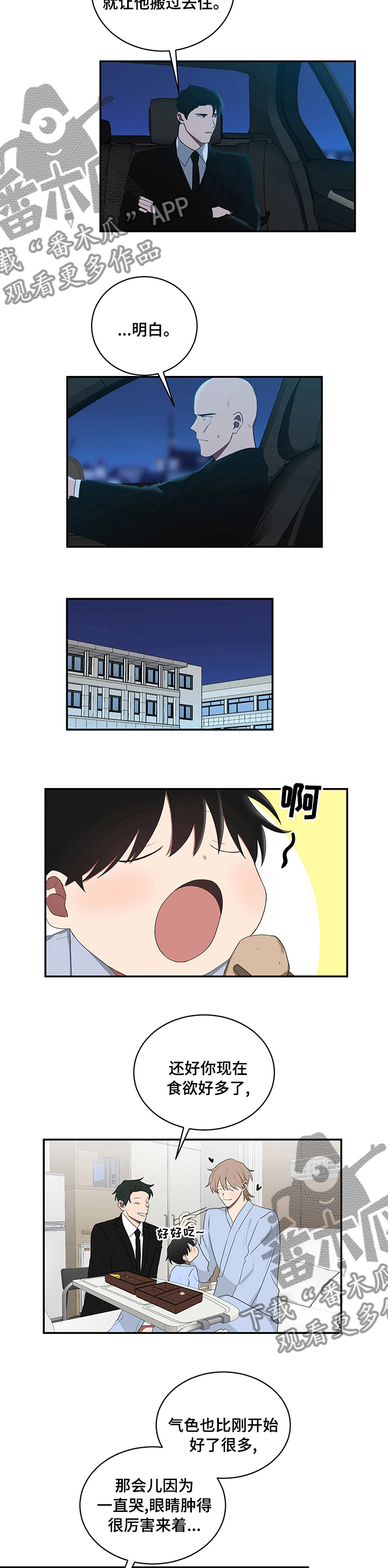 第92章：宝宝3