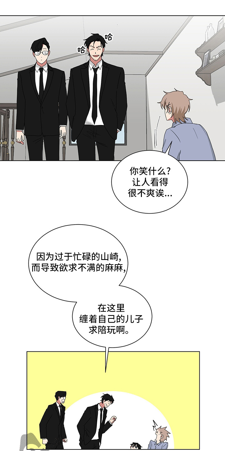 第117章：下巴2