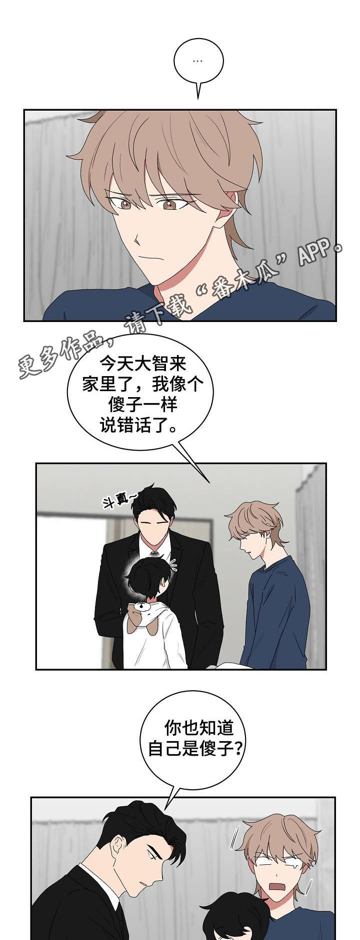 第74章：哄睡0