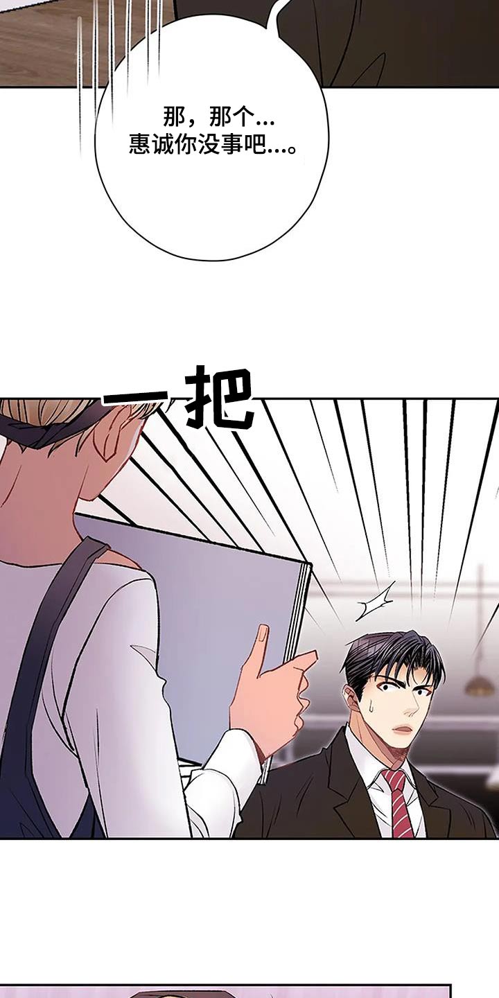 第38章：厨艺1