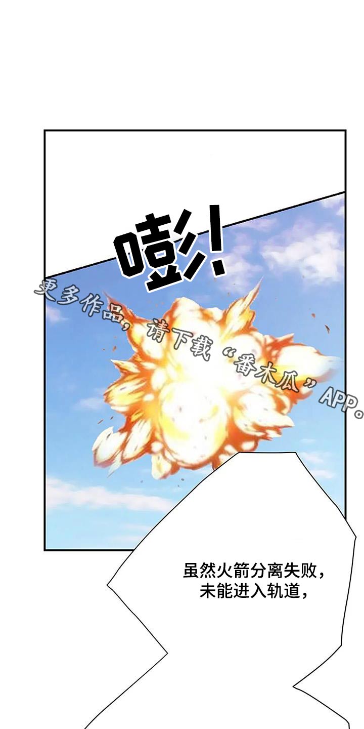 第35章：苦恼0