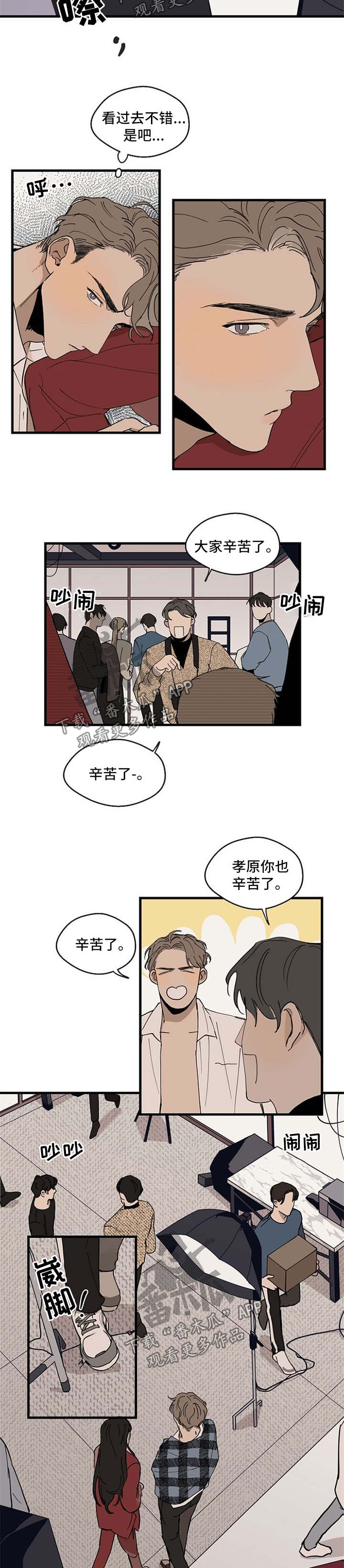 第22章：受伤4