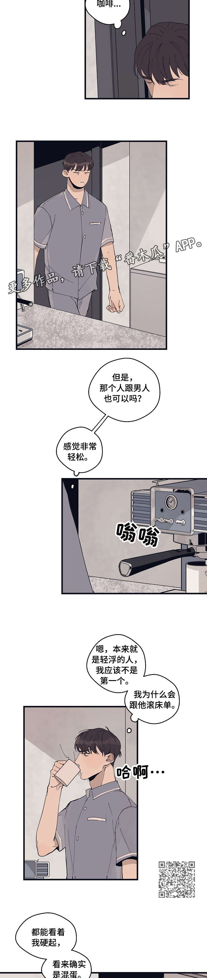 第17章：广告4