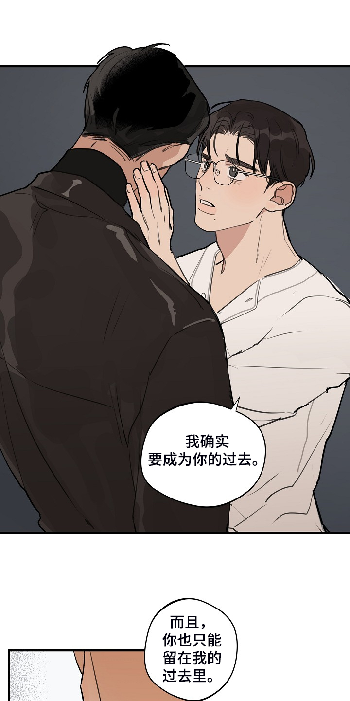 第93章：【第二季】他不是猴子4