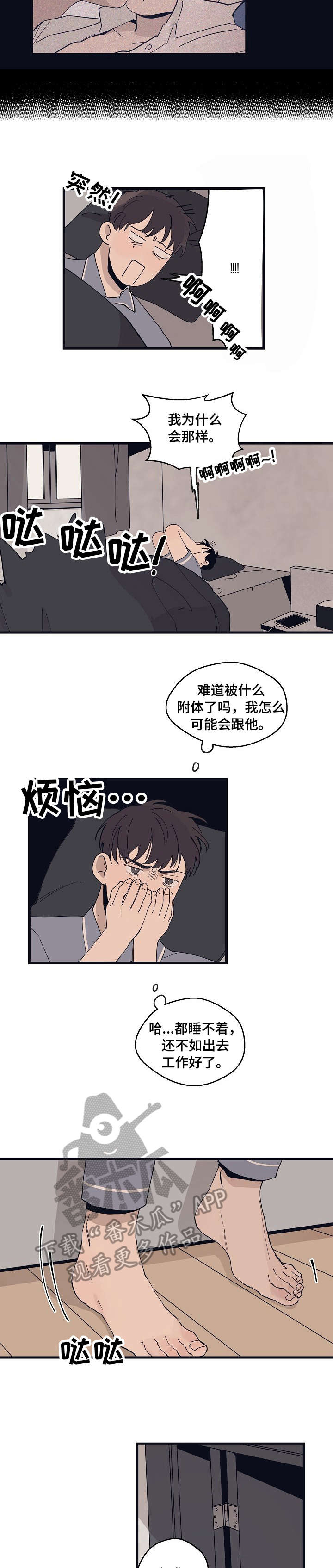 第17章：广告3