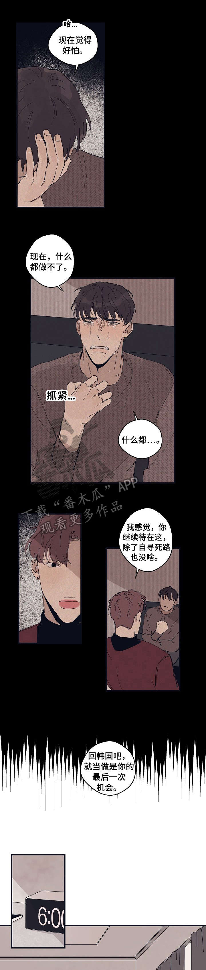 第17章：广告1