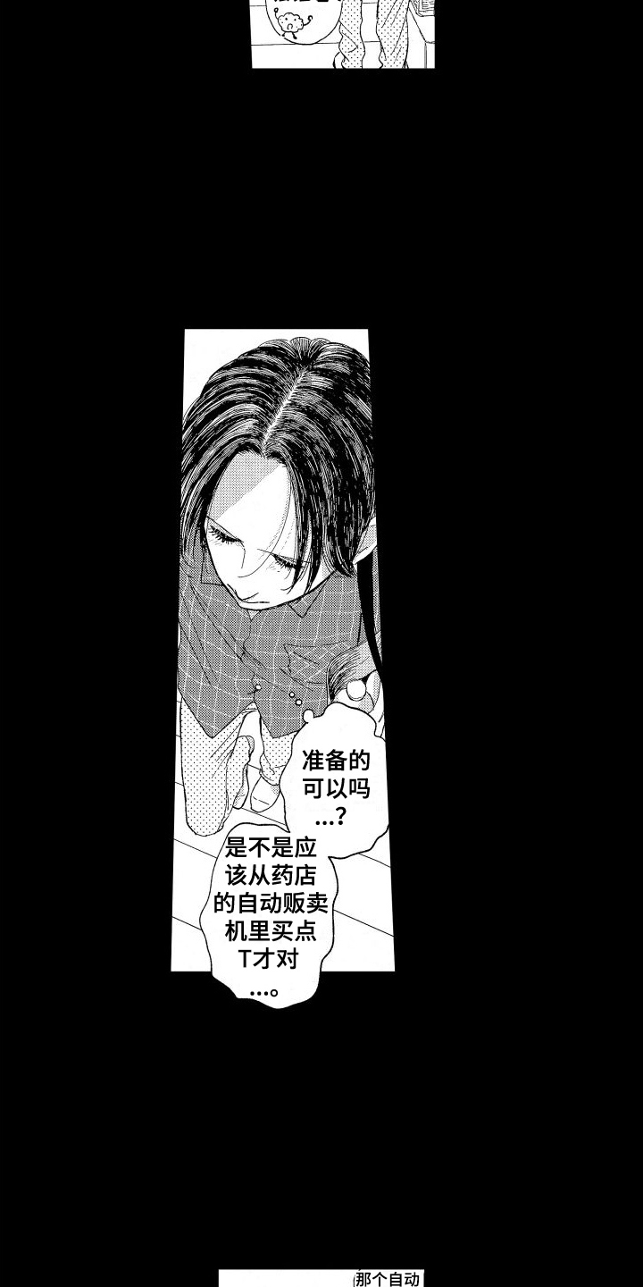 第10章：丢弃1